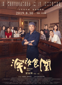 99久久精品免费精品国产